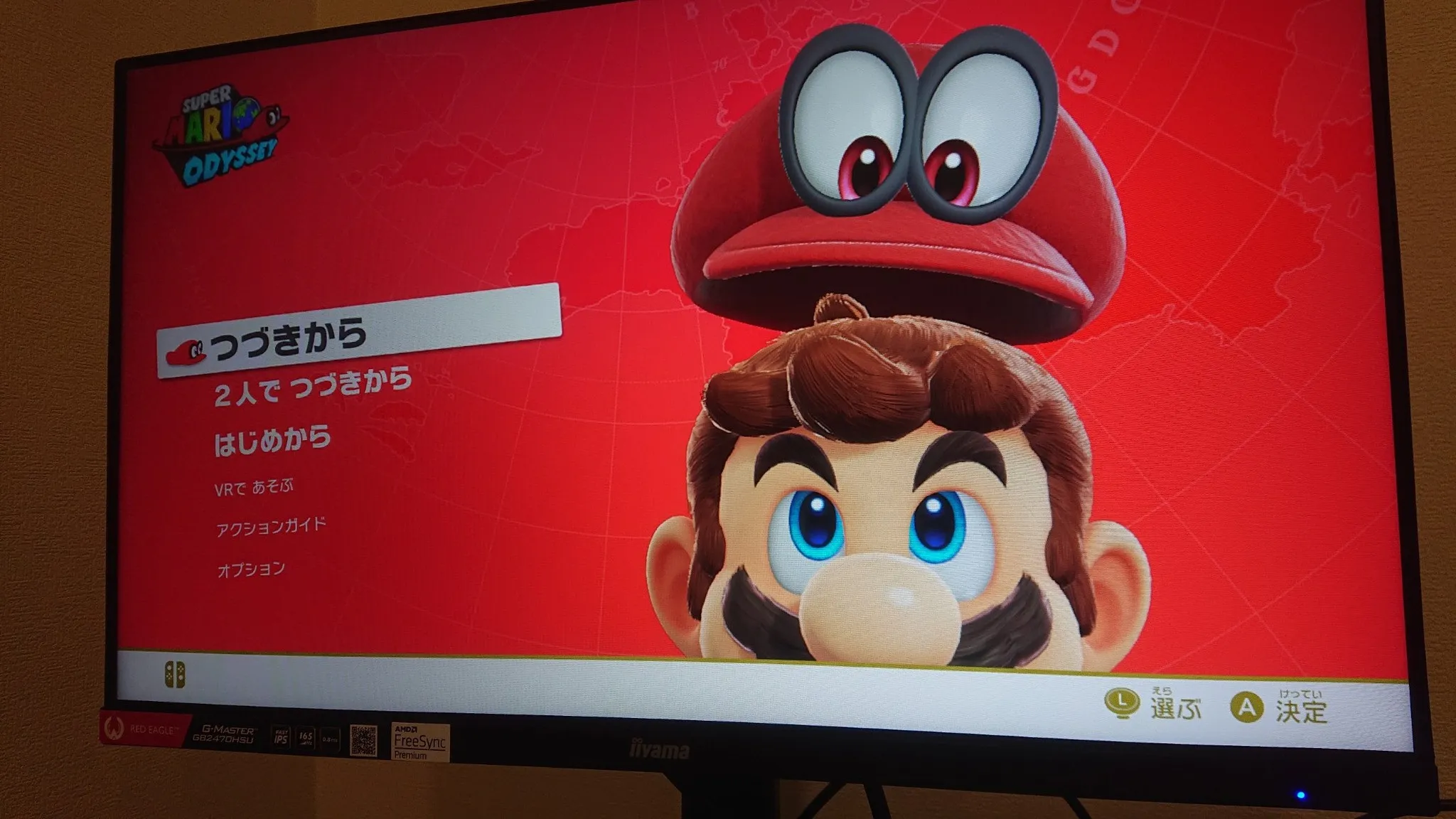 【利用者様がマリオオデッセイをプレイされてました！】