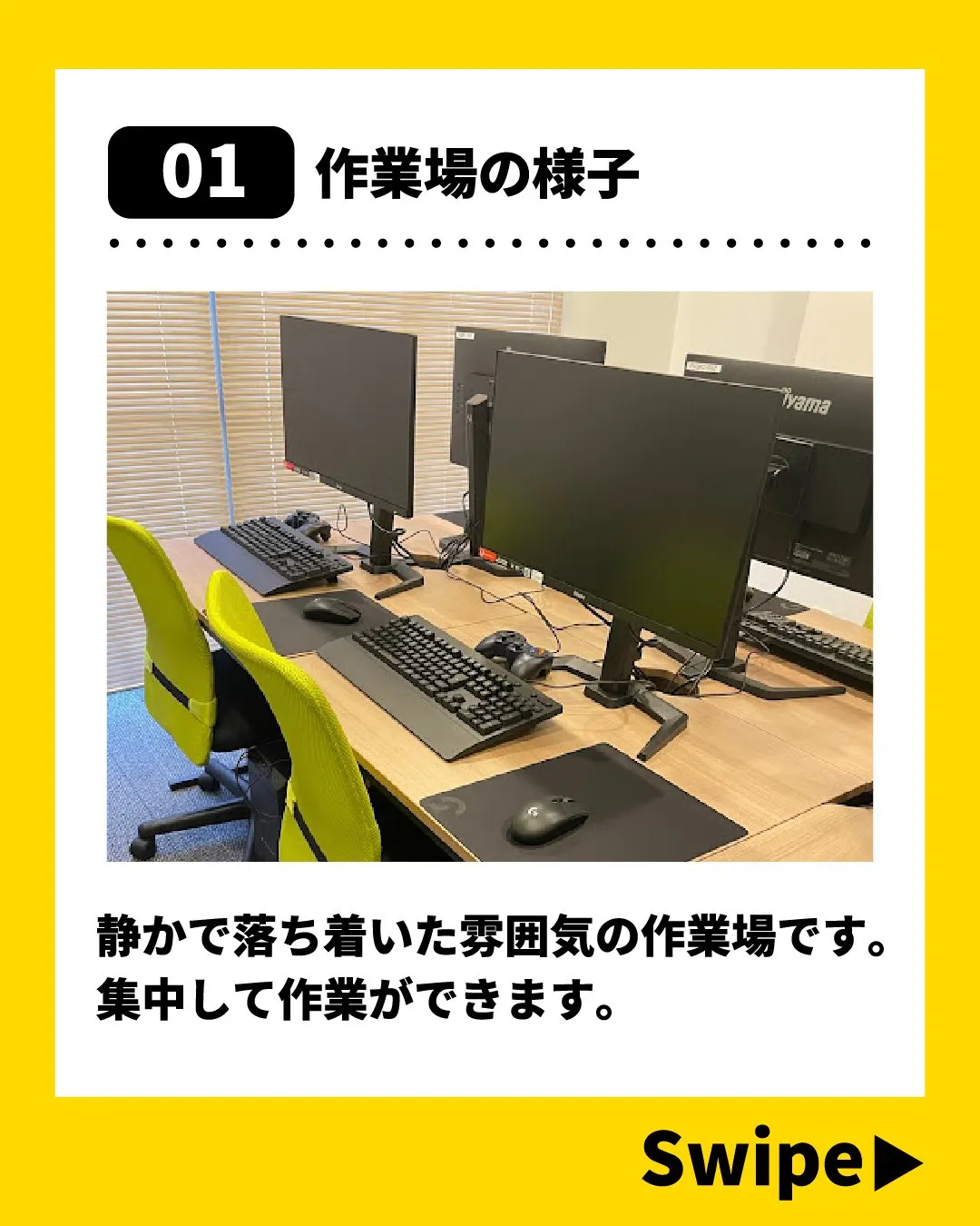 就労支援B型プルスウルトラは、静かで落ち着いた環境で作業をし...
