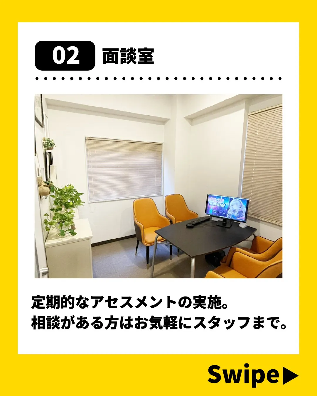 就労支援B型プルスウルトラは、静かで落ち着いた環境で作業をし...