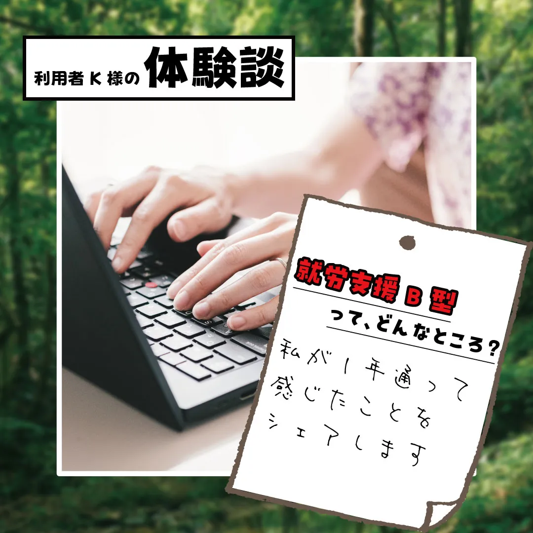 こんにちは☀️