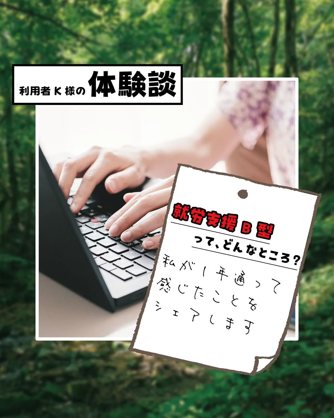 こんにちは☀️