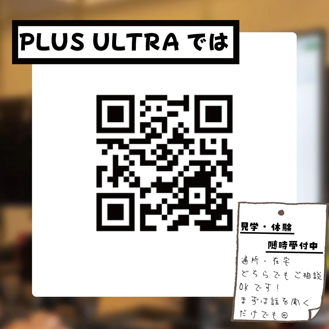 こんにちは☀️