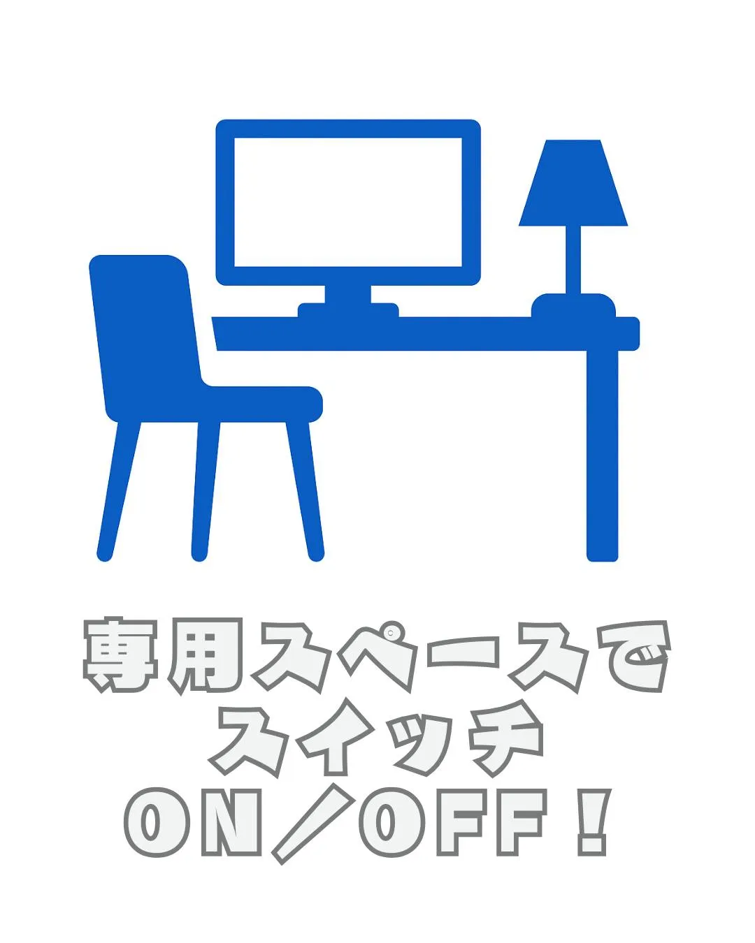 \在宅利用者Kのリアルなお話し/