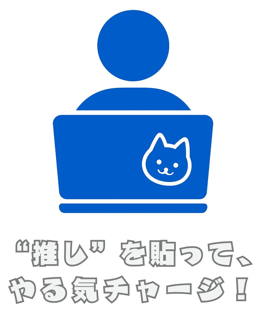 \在宅利用者Kのリアルなお話し/