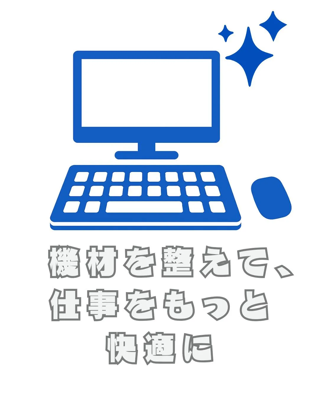 \在宅利用者Kのリアルなお話し/