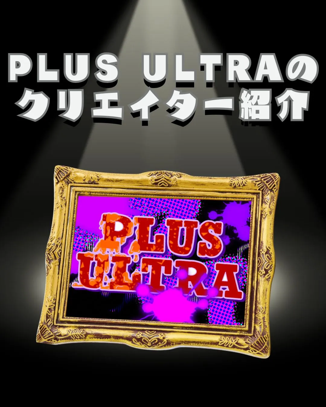 本日は利用者さんが制作したイラストの紹介です💻✨