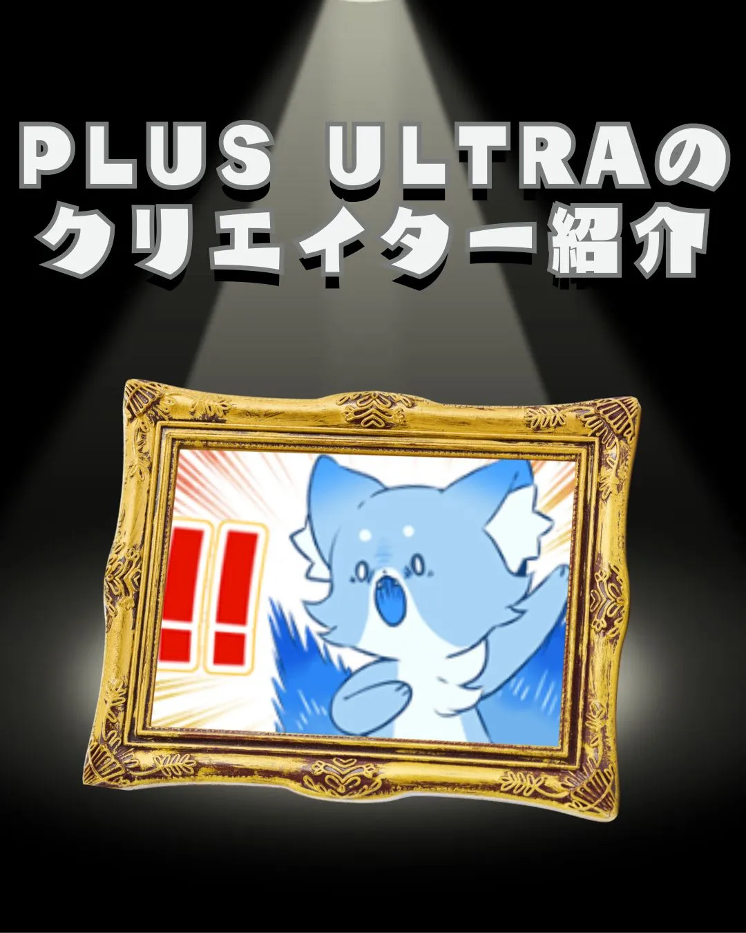 🦊本日は利用者さんが制作したLINEスタンプのご紹介です📱✨