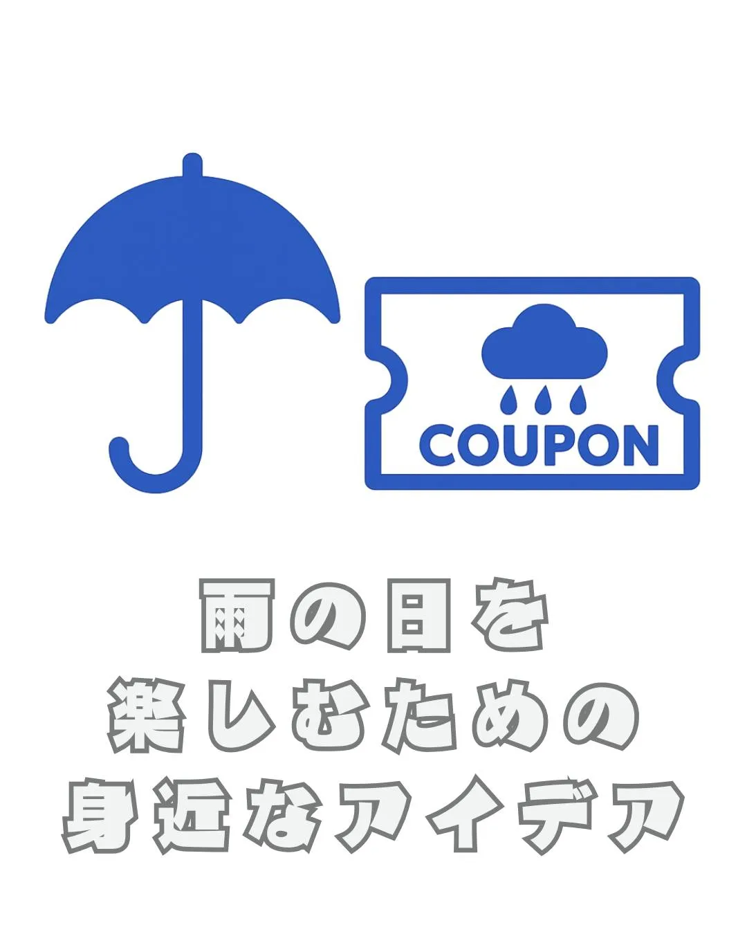 \リアル利用者の声📣/