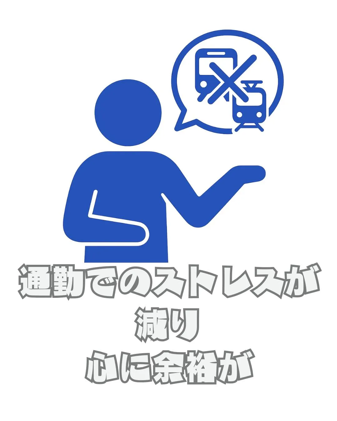 \リアル利用者の声📣/