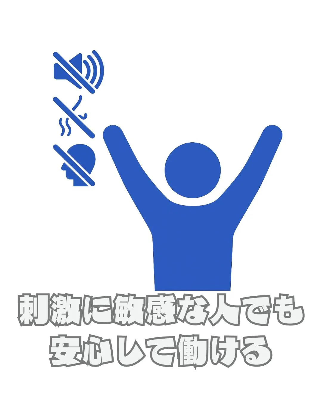 \リアル利用者の声📣/