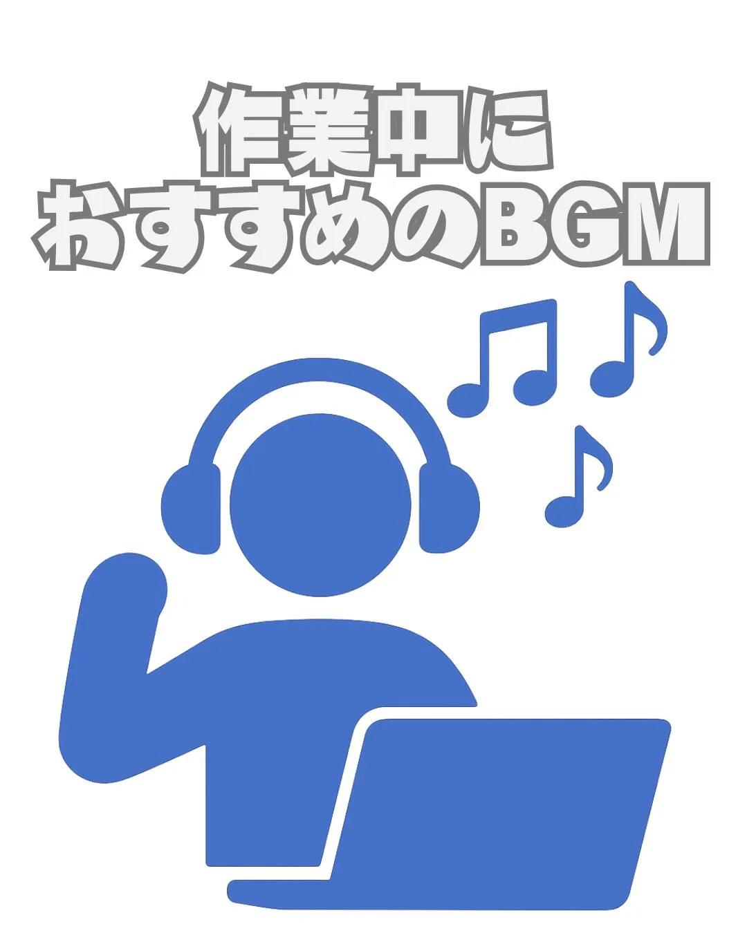 \リアルな利用者の声📣/