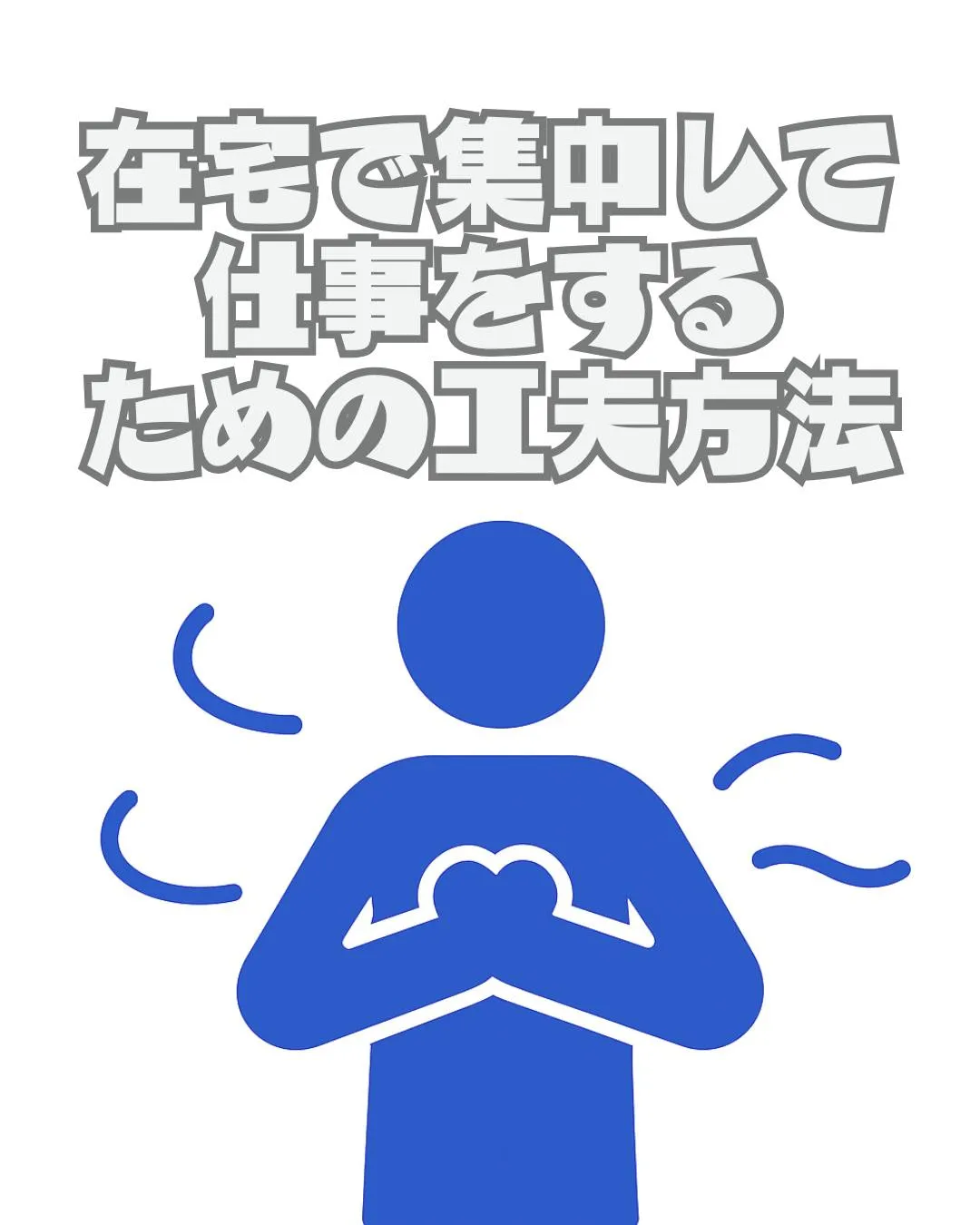 \リアルな利用者の声📣/