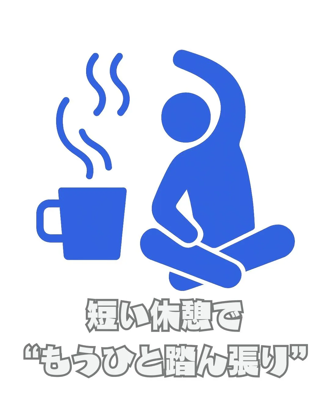 \リアルな利用者の声📣/