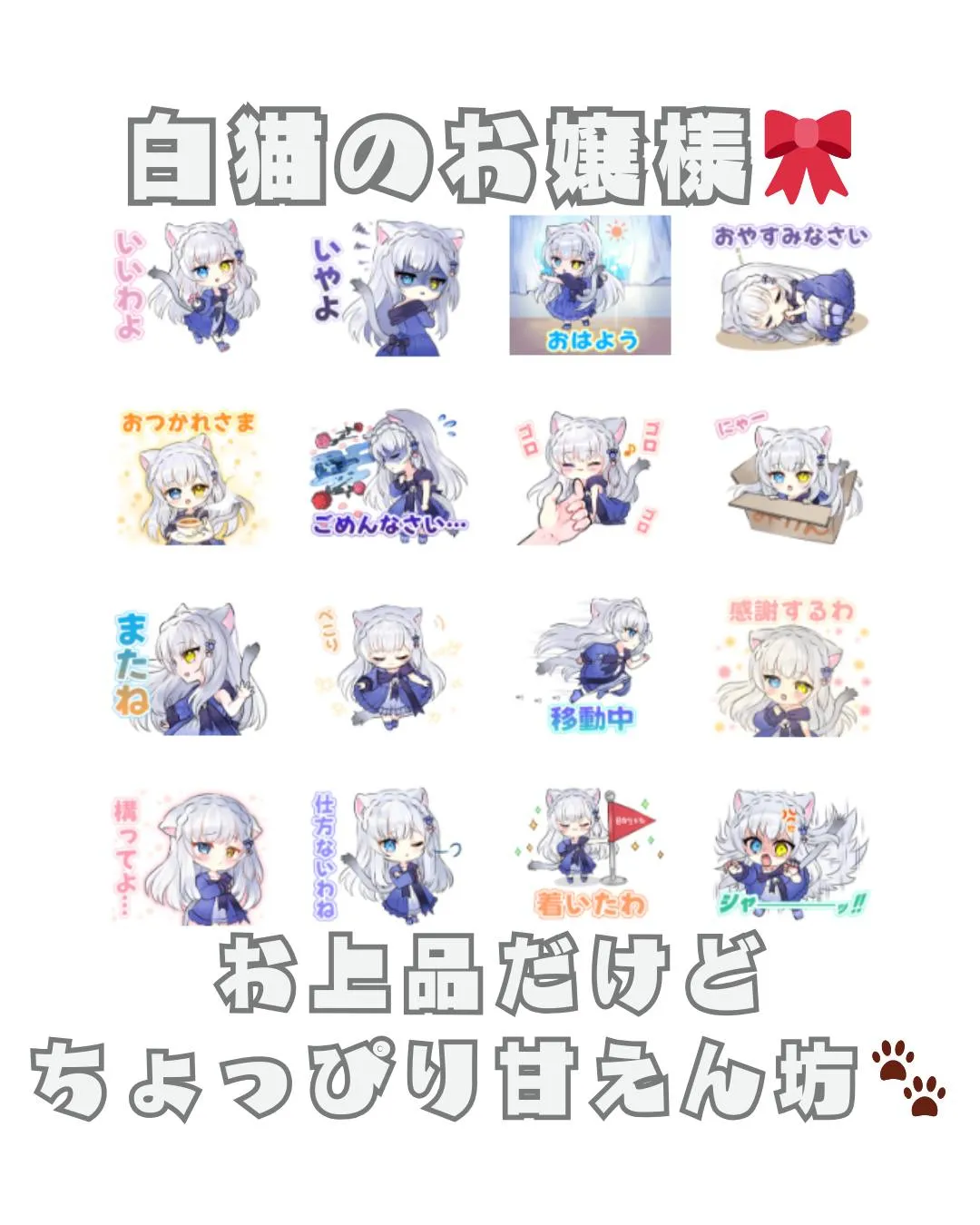 \利用者作成作品紹介✨/