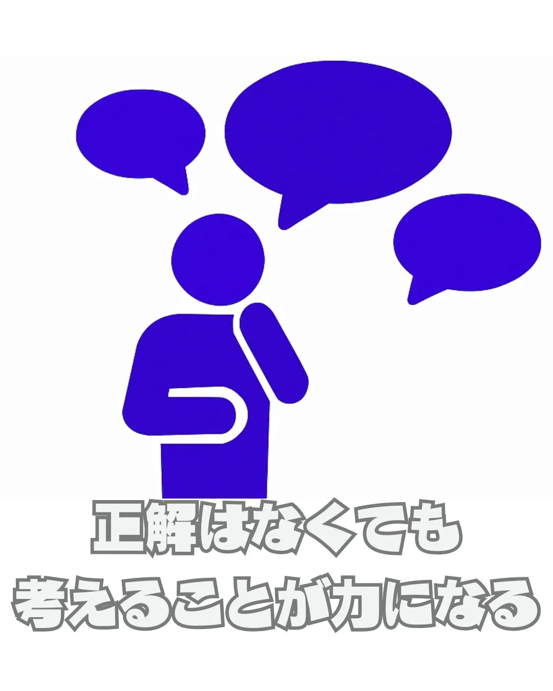 \リアルな利用者の声📣/