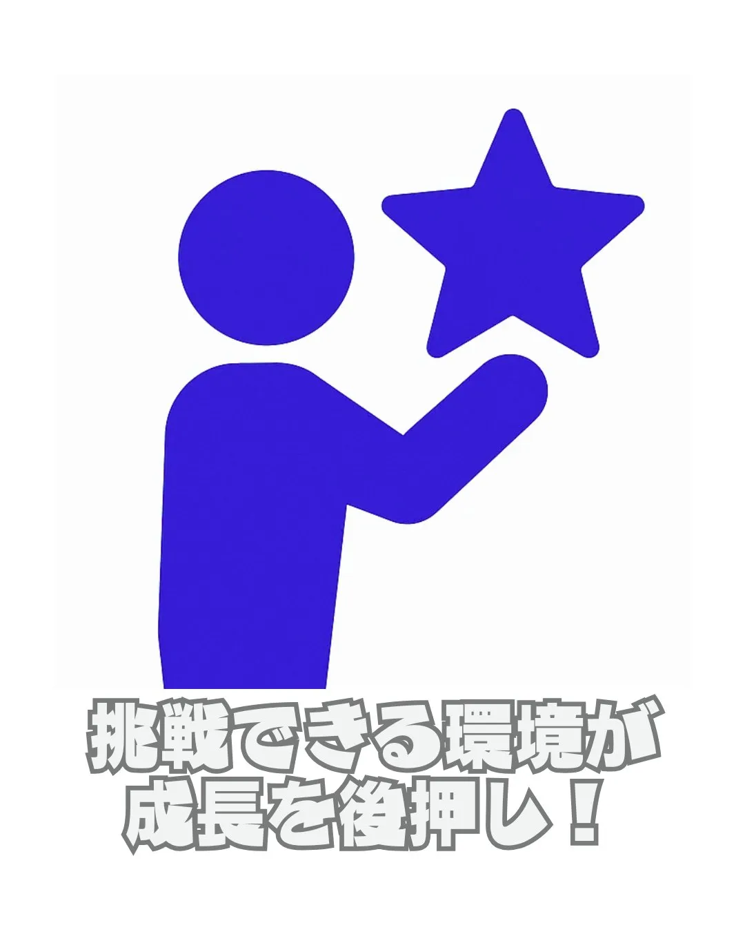 \リアルな利用者の声📣/