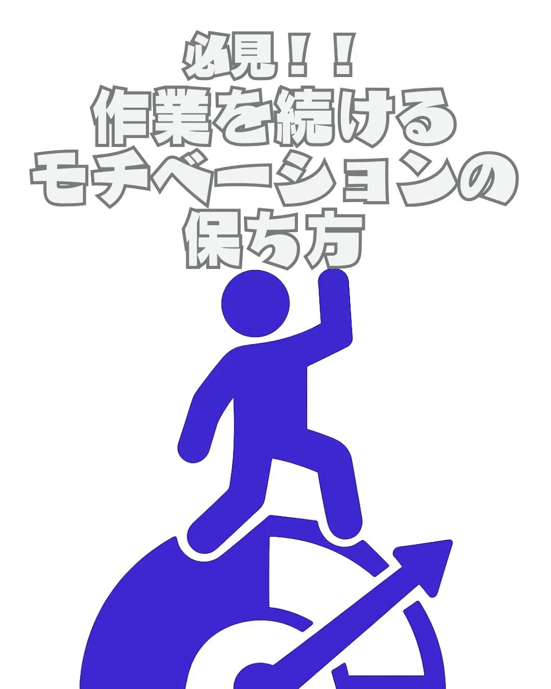 \リアルな利用者の声📣/