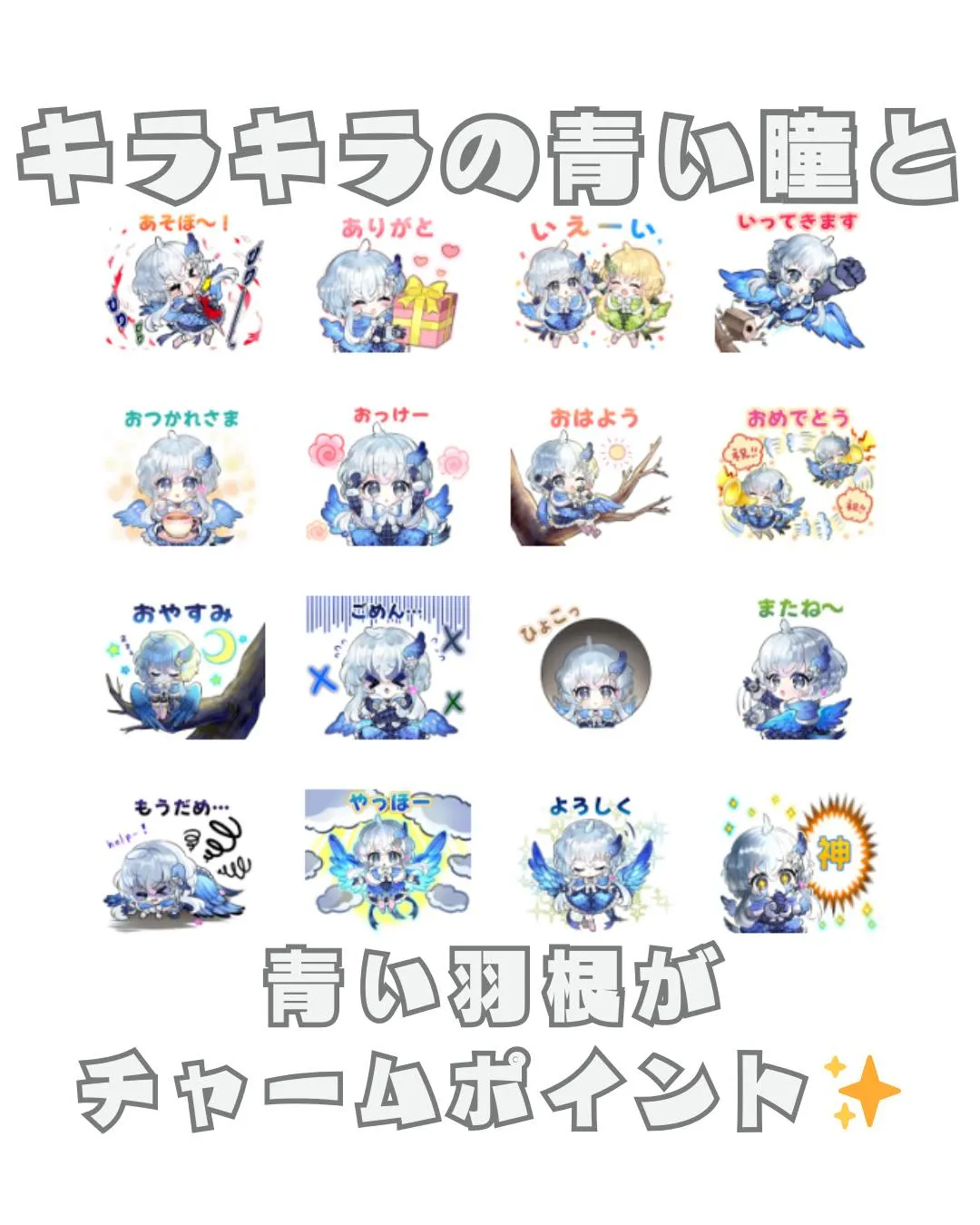 \利用者作成作品紹介✨/