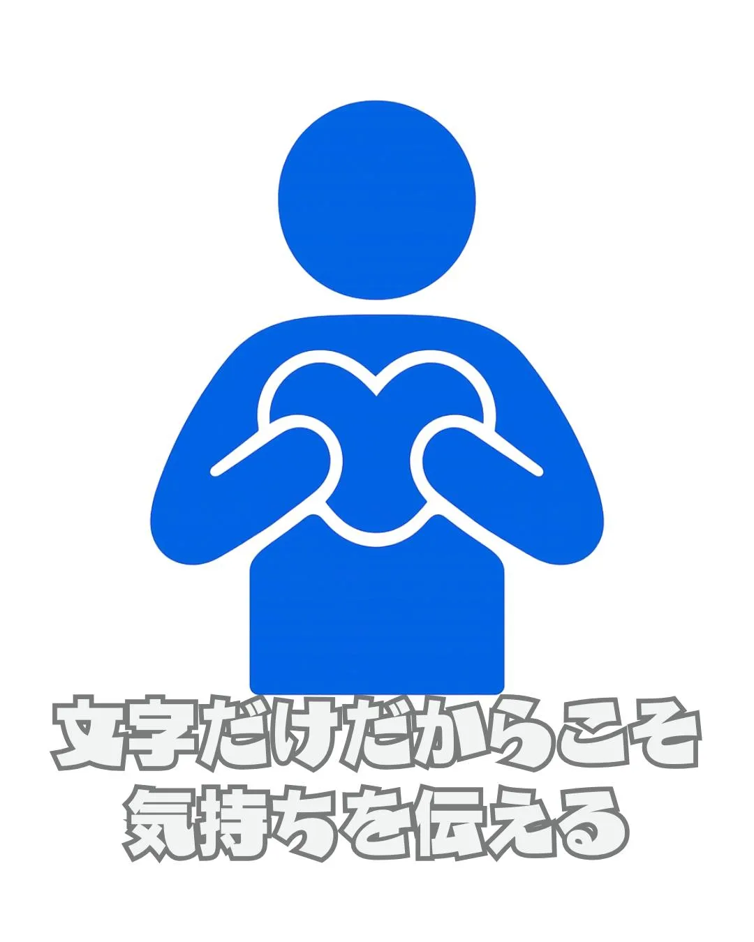 \リアルな利用者の声📣/