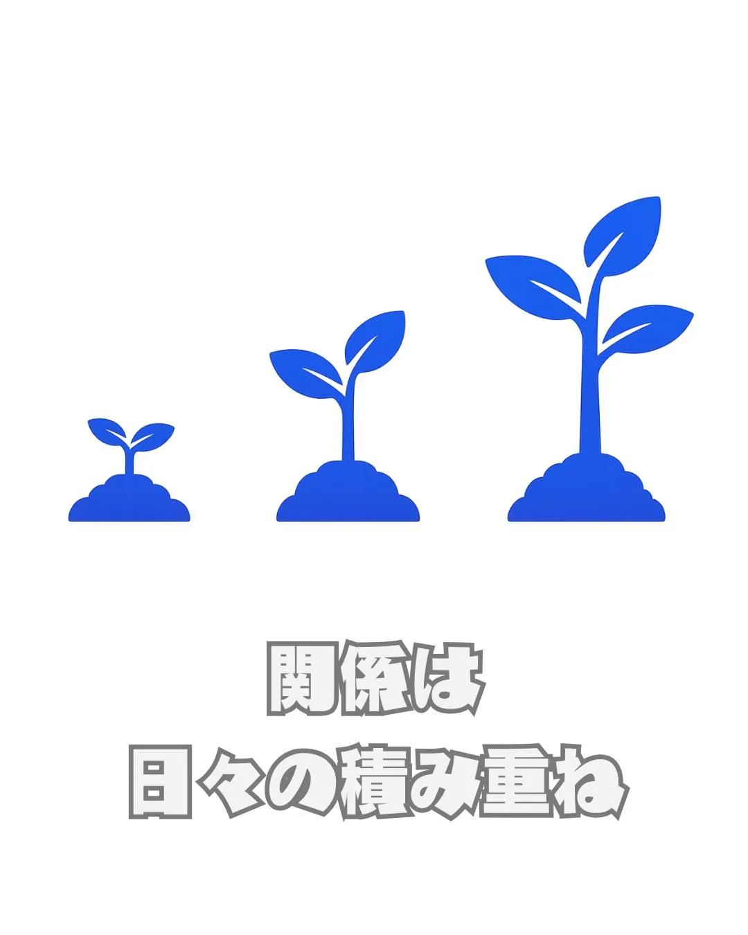 \リアルな利用者の声📣/