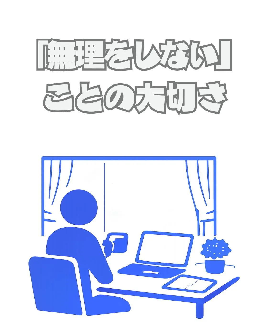\リアルな利用者の声📣/
