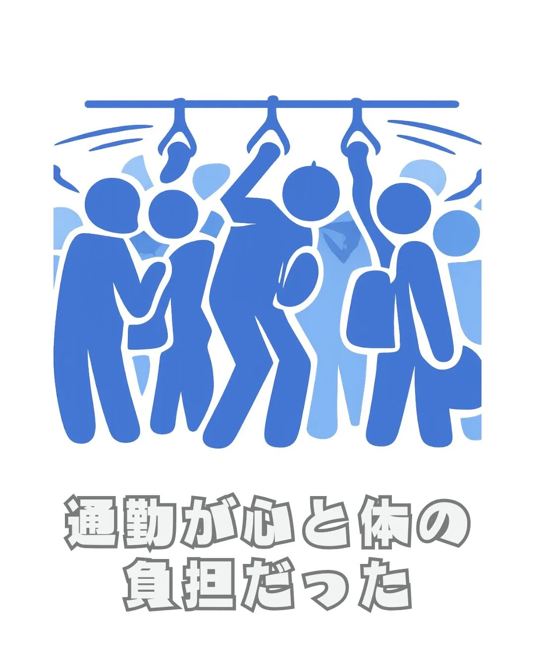 \リアルな利用者の声📣/