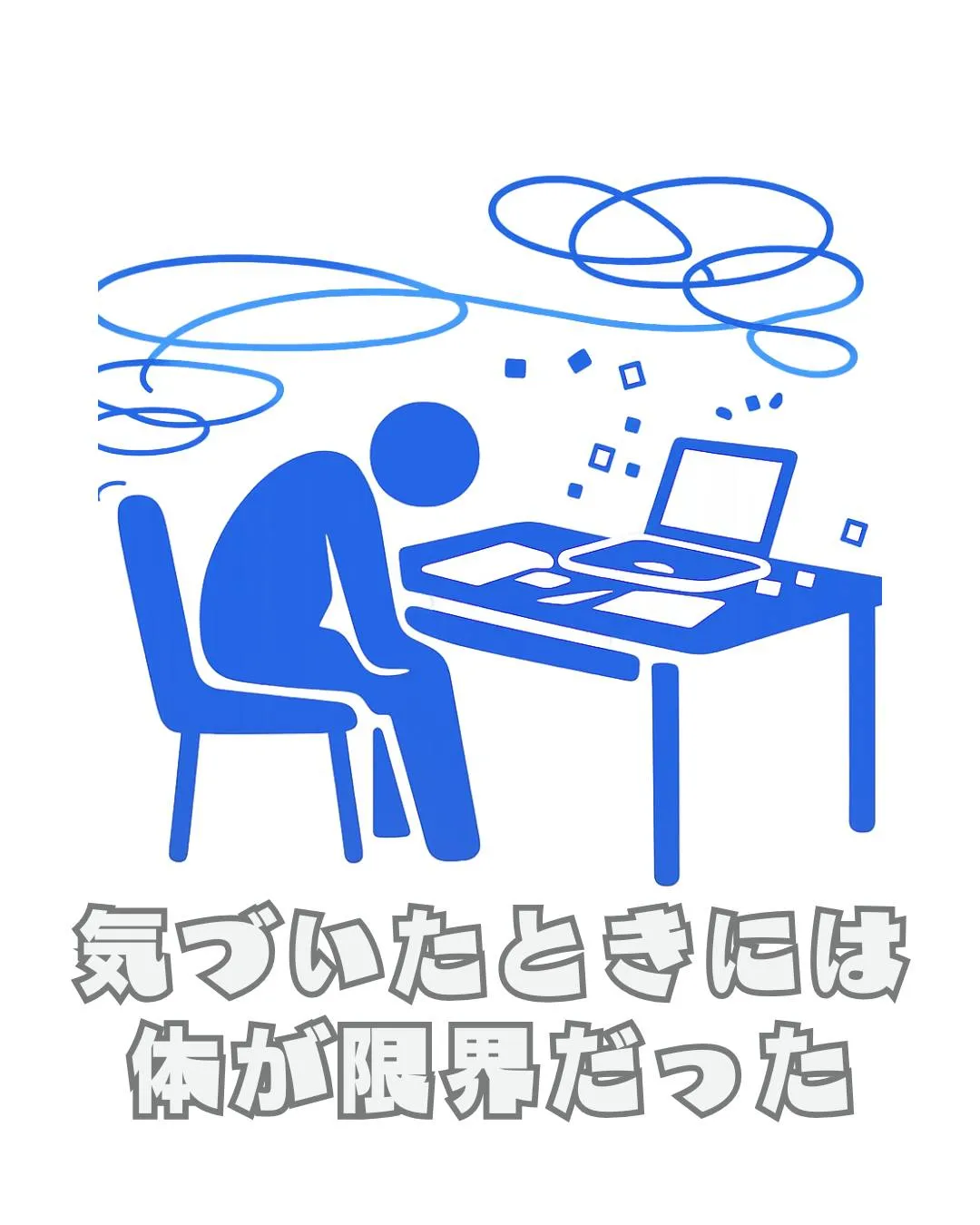 \リアルな利用者の声📣/