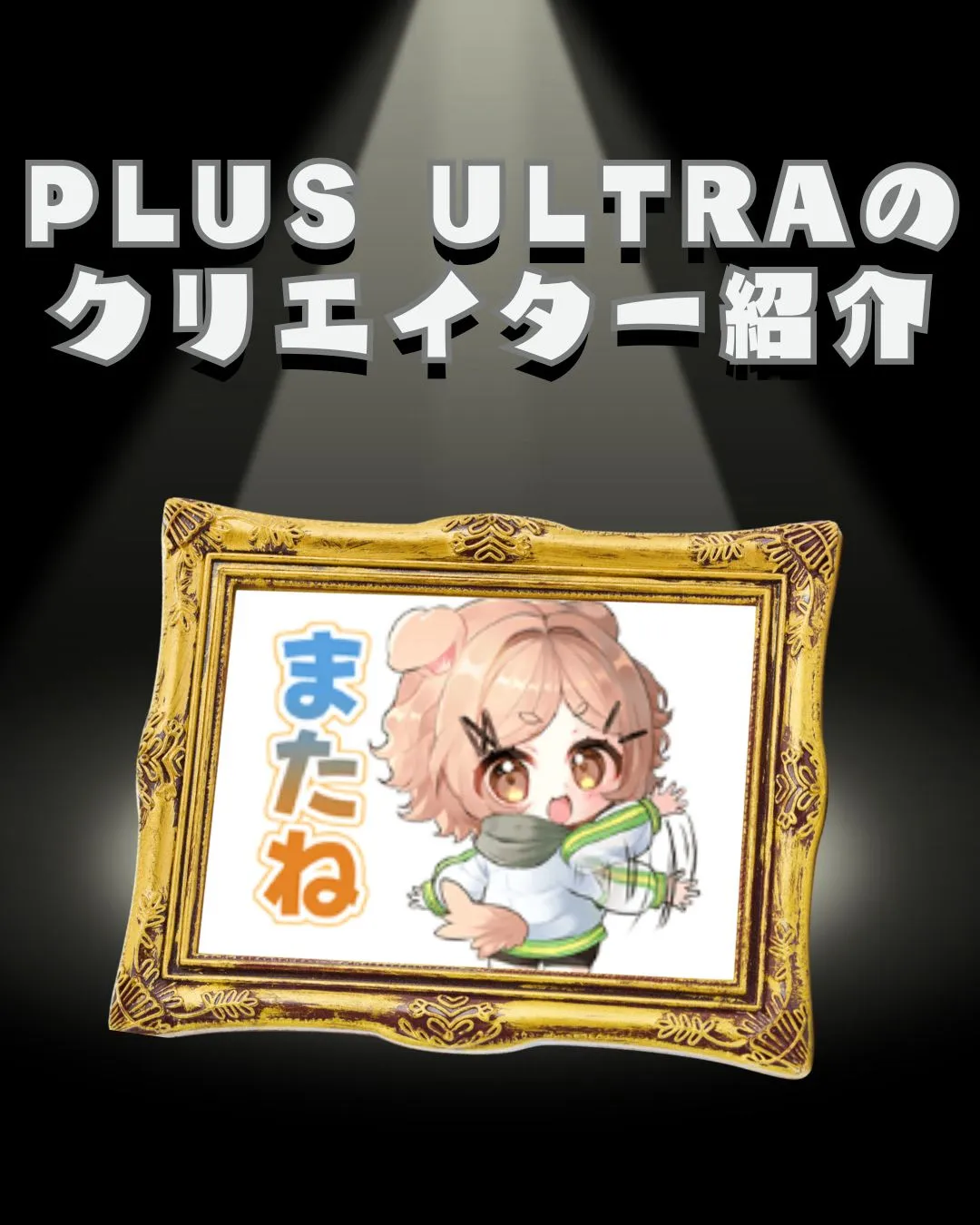 本日は利用者さんが制作したLINEスタンプのご紹介です📱✨