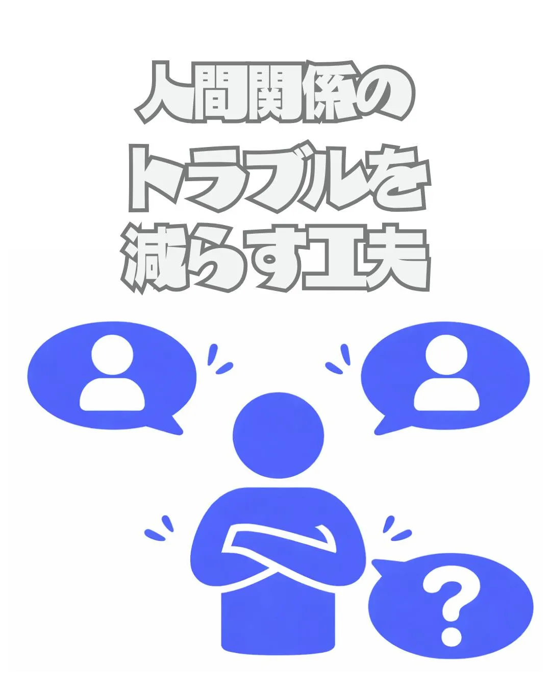 \リアルな利用者の声📣/