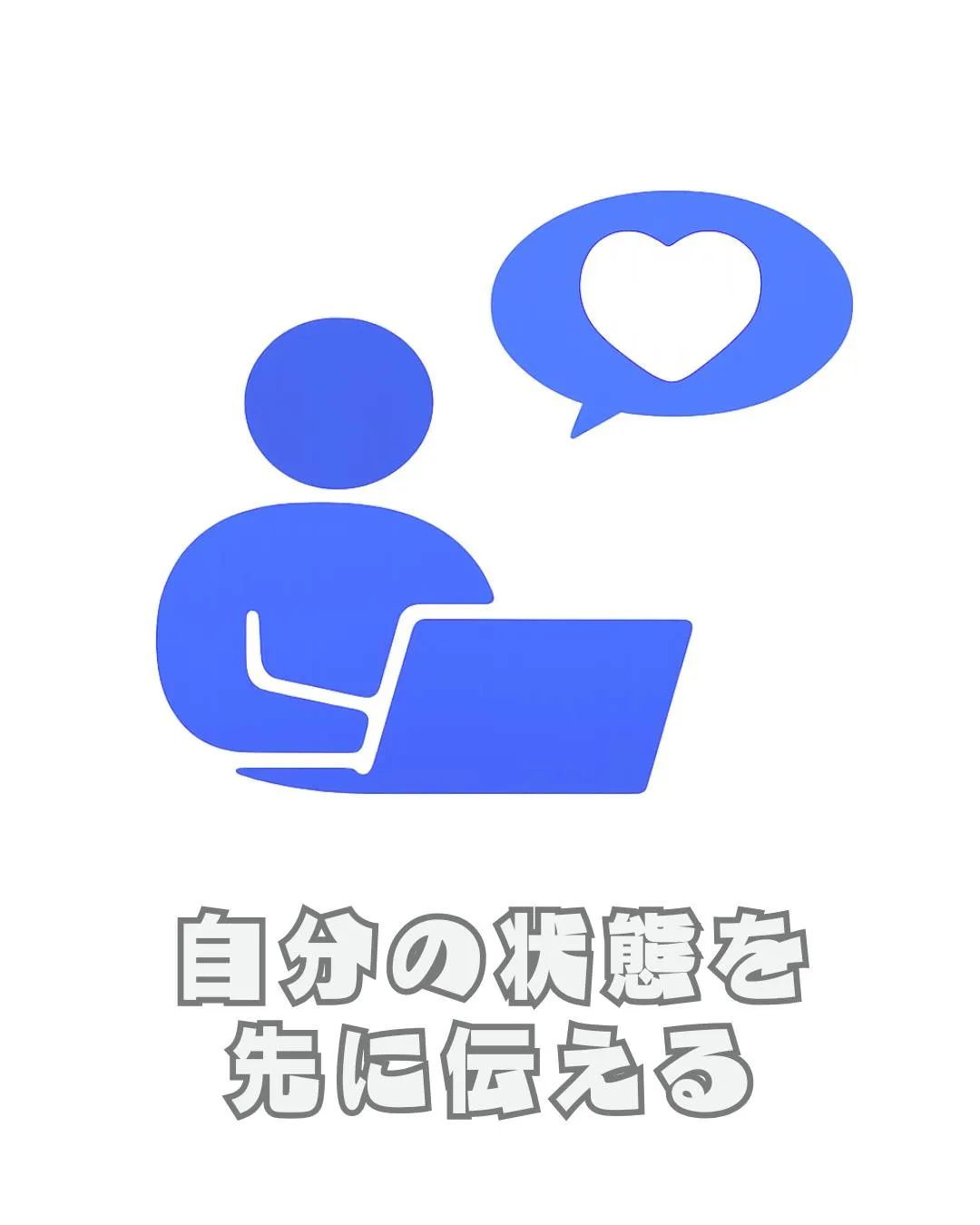 \リアルな利用者の声📣/