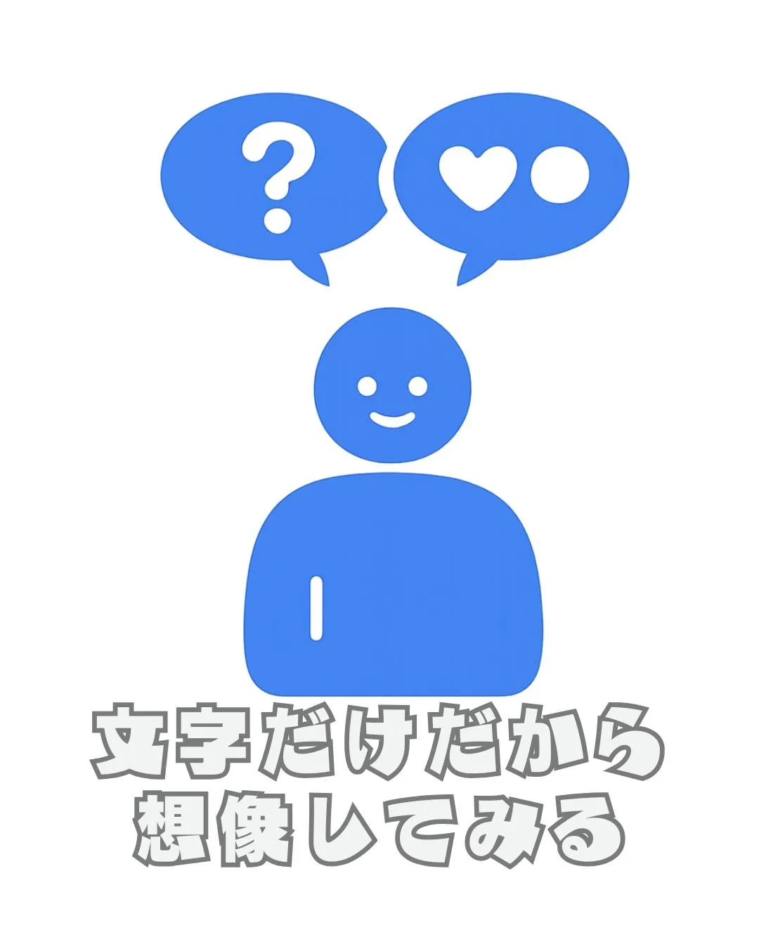 \リアルな利用者の声📣/