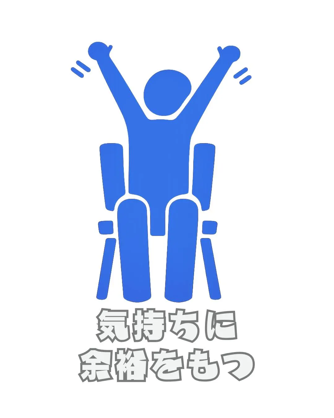 \リアルな利用者の声📣/