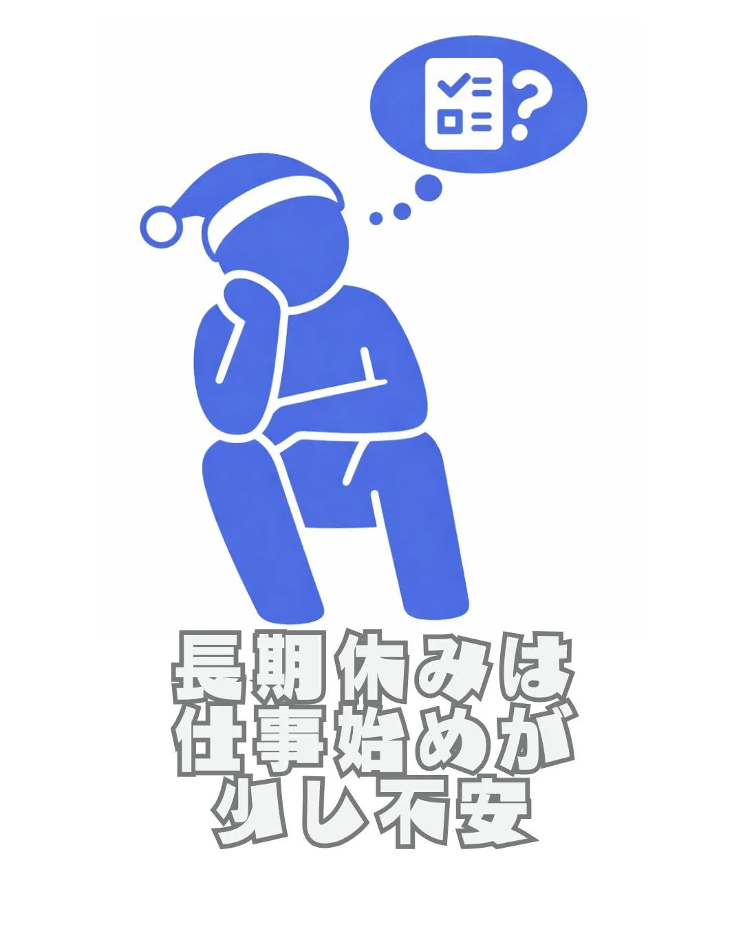 \リアルな利用者の声📣/