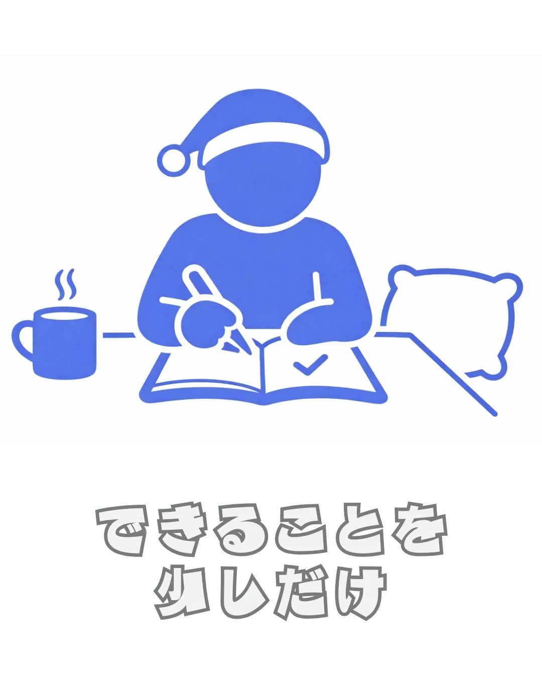 \リアルな利用者の声📣/
