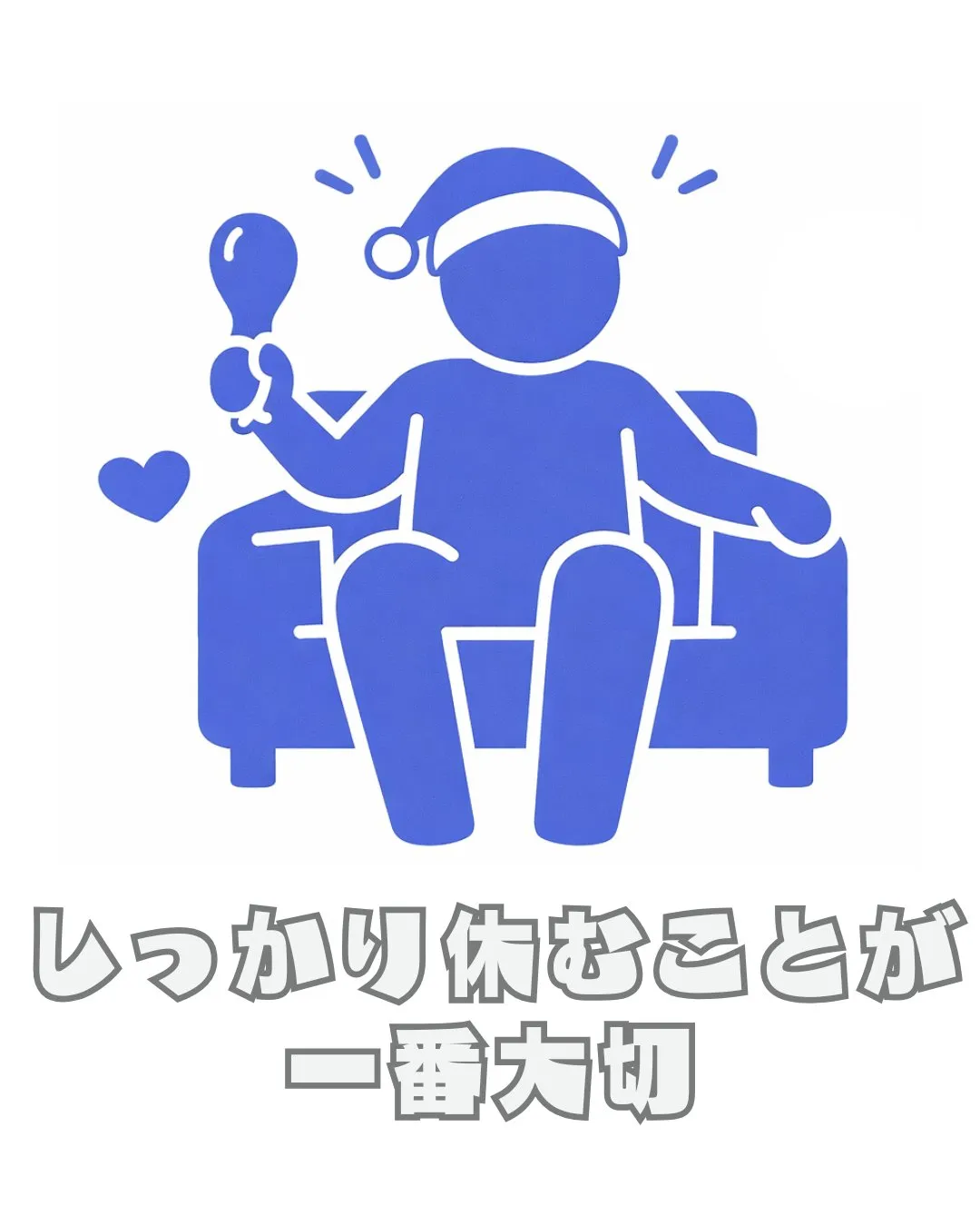 \リアルな利用者の声📣/