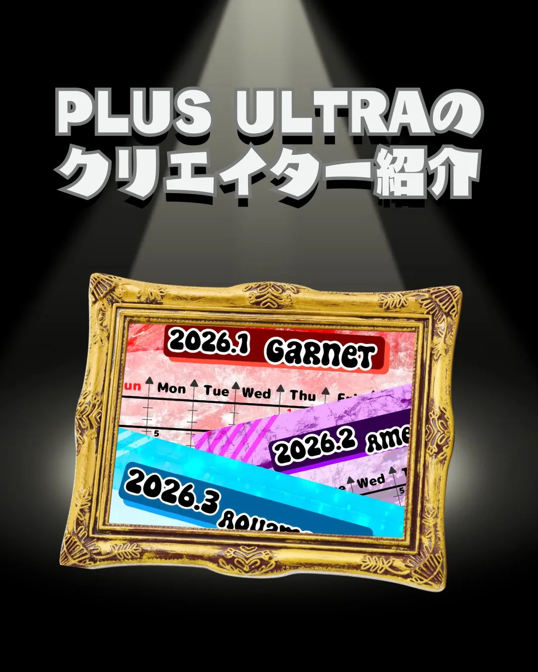 \利用者作品紹介紹介❢✨/