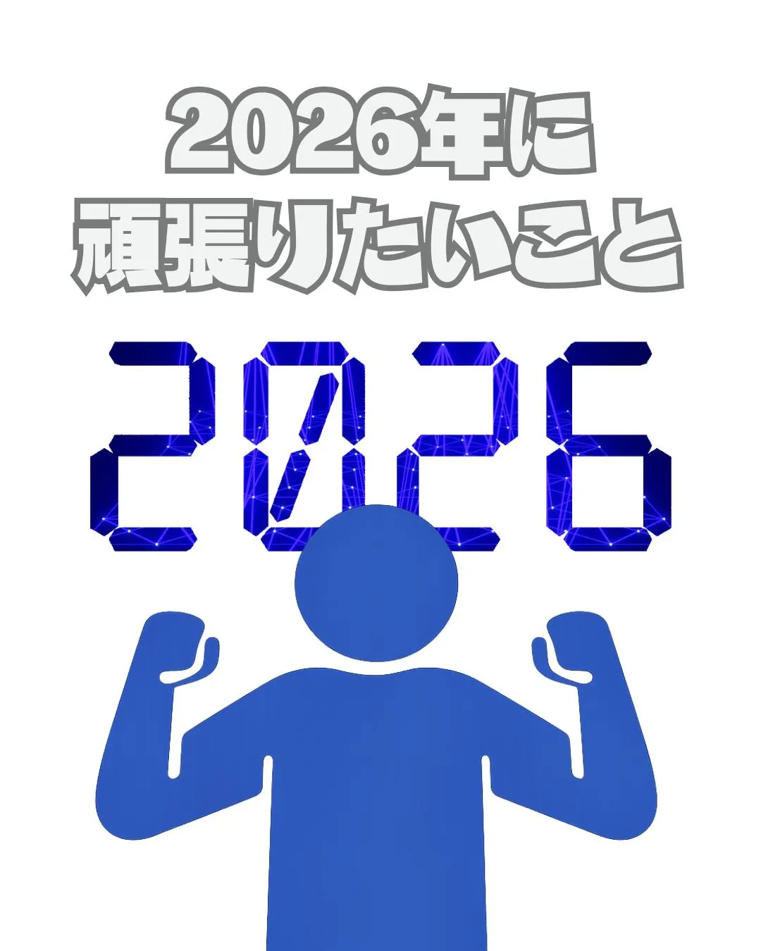 \リアルな利用者の声📣/