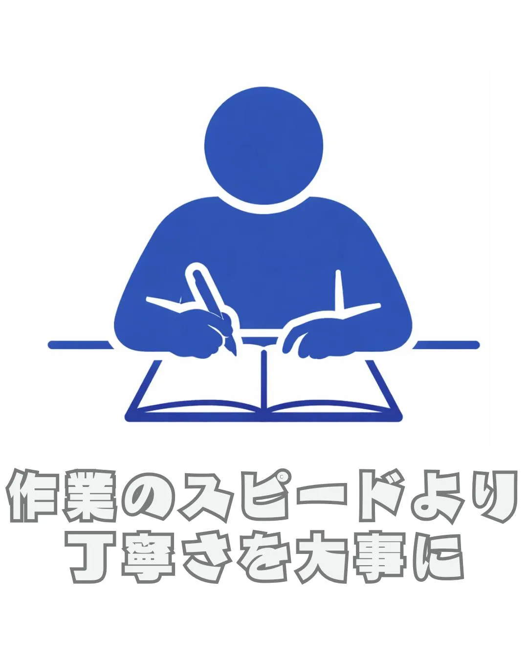 \リアルな利用者の声📣/