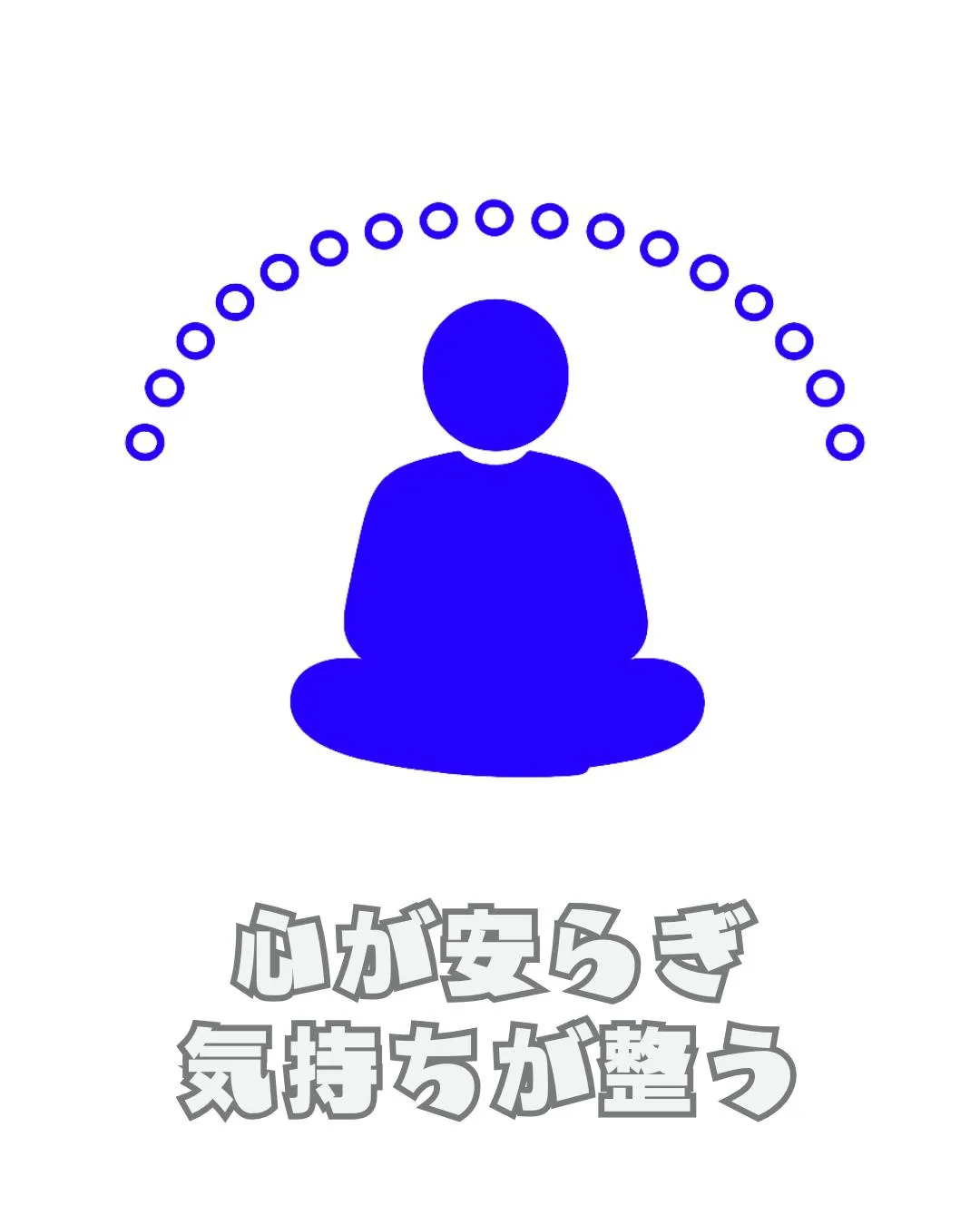 \リアルな利用者の声📣/