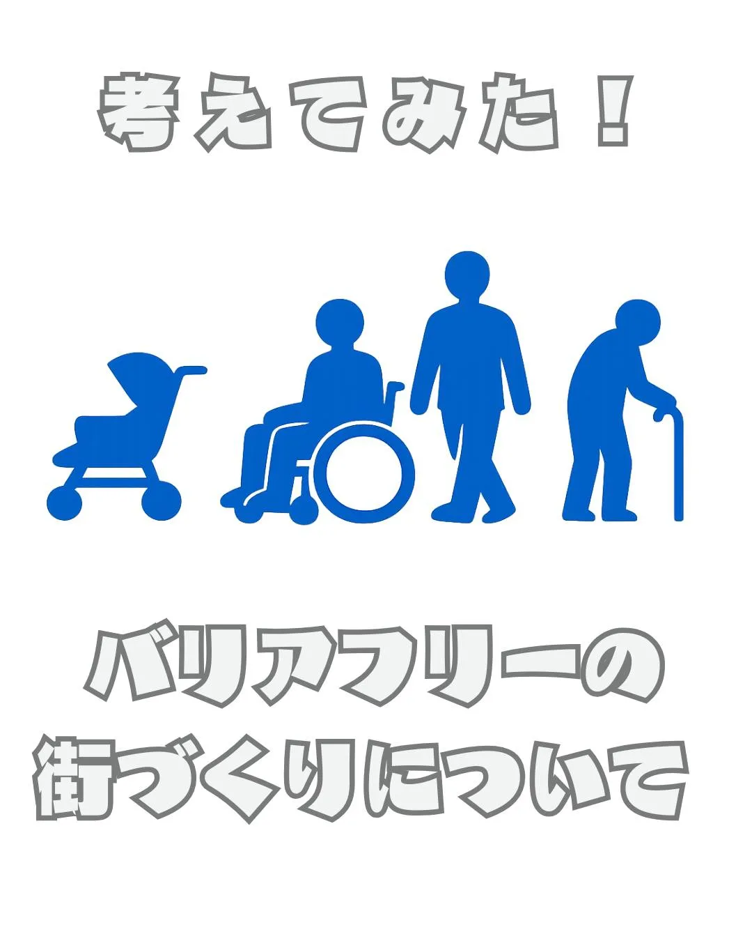 \リアルな利用者の声📣/