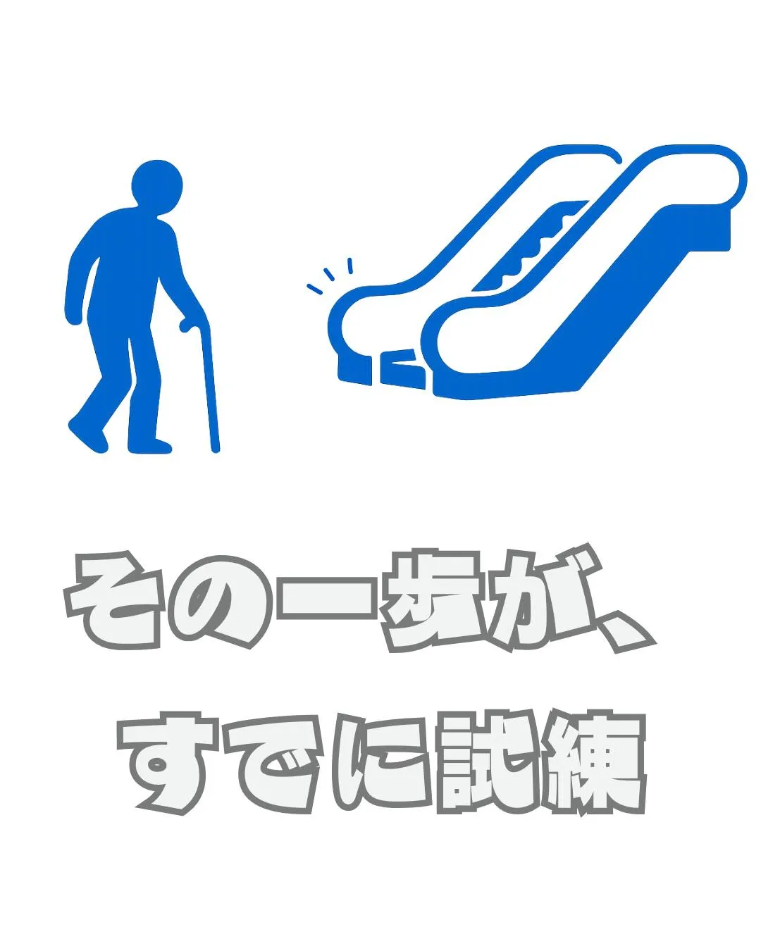 \リアルな利用者の声📣/