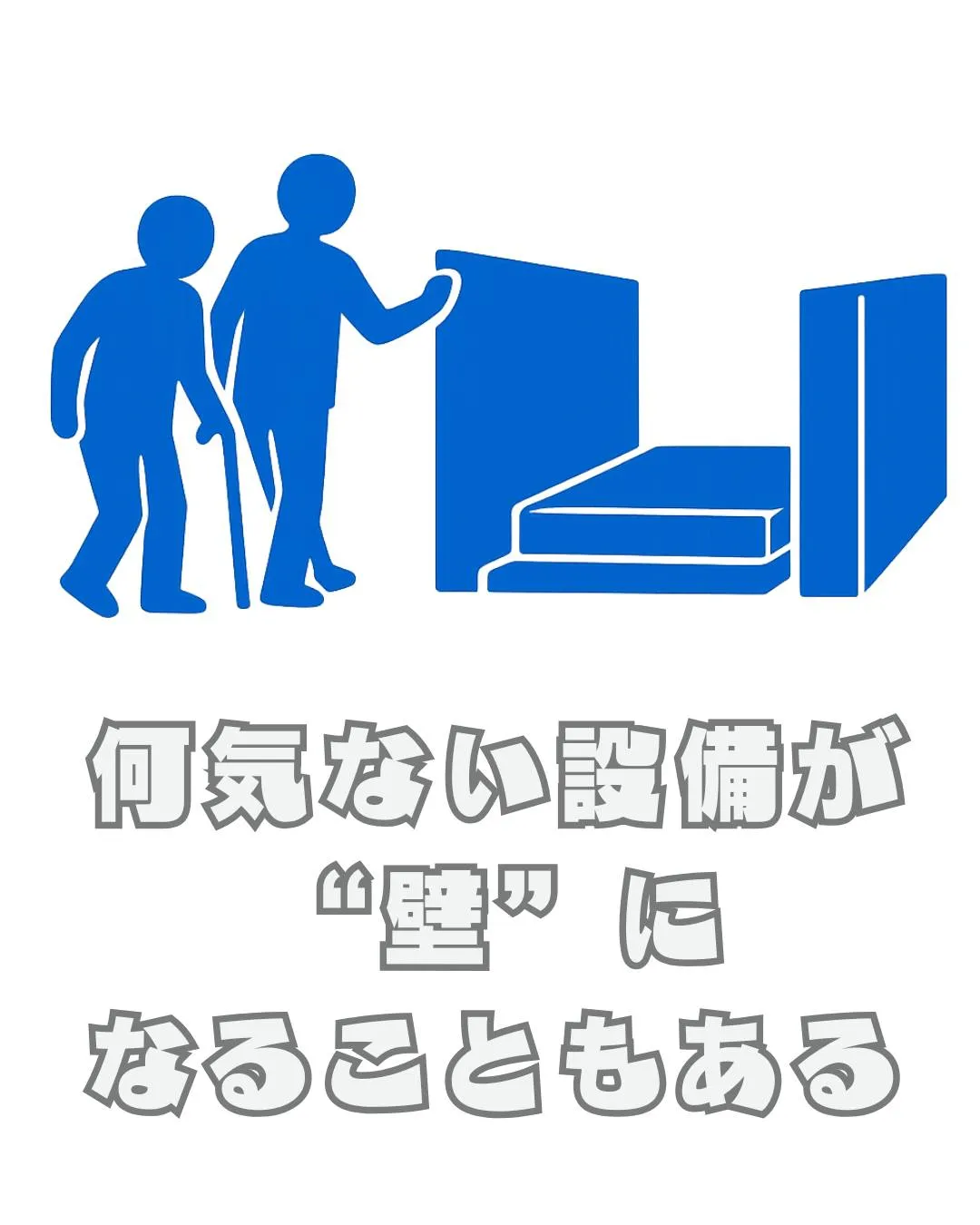 \リアルな利用者の声📣/