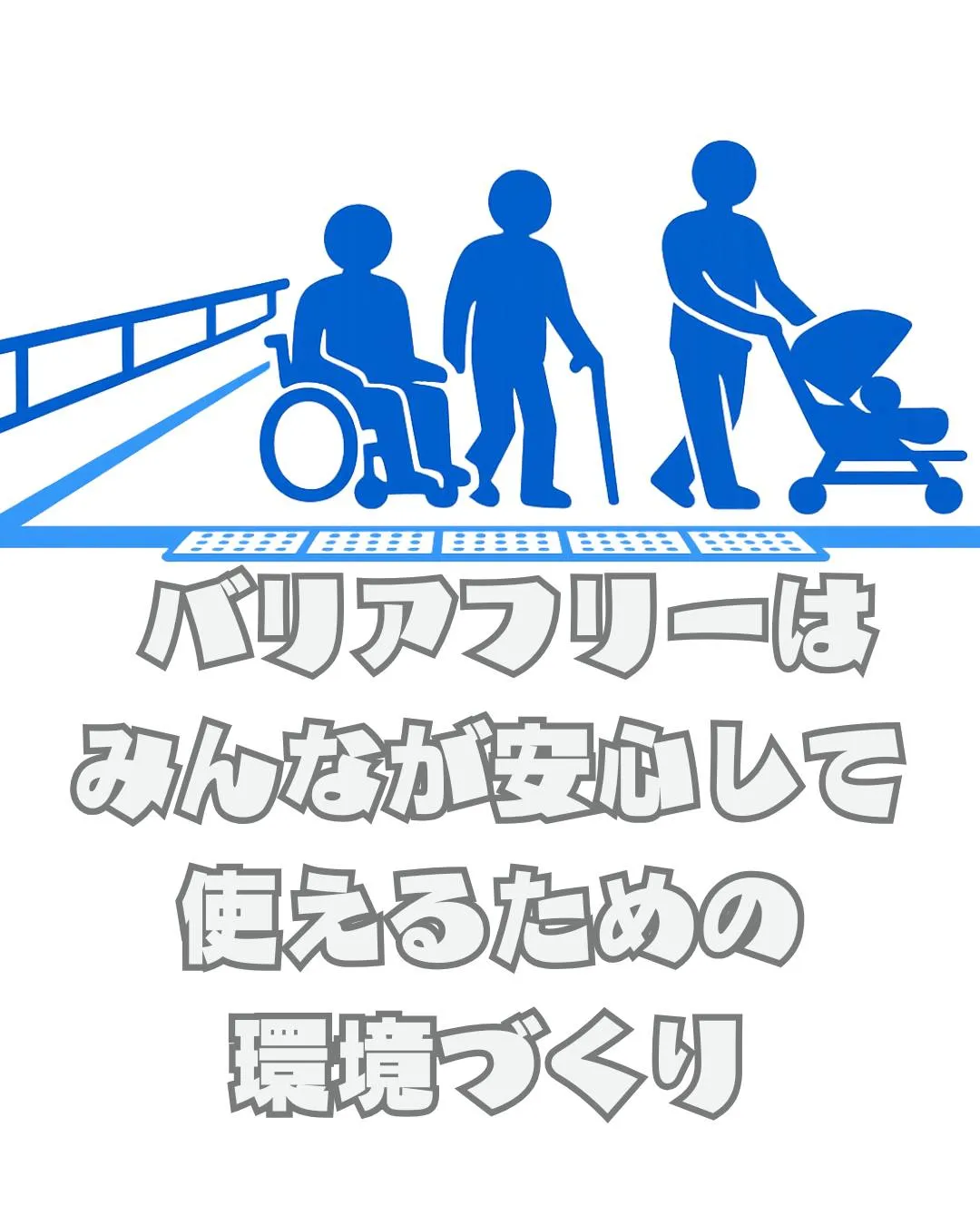 \リアルな利用者の声📣/