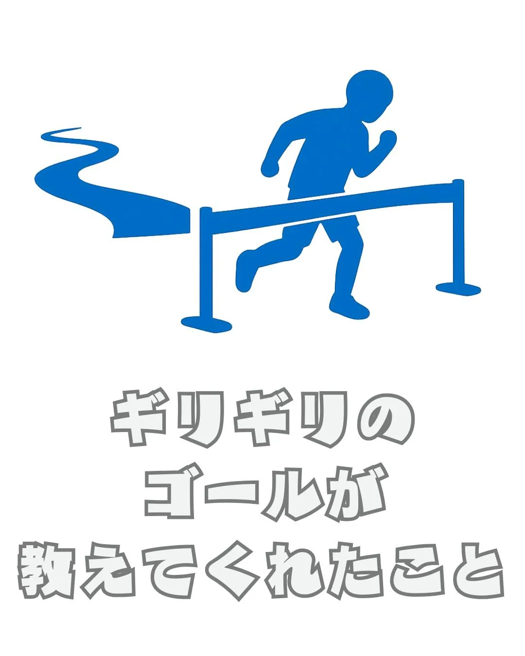 \リアルな利用者の声📣/