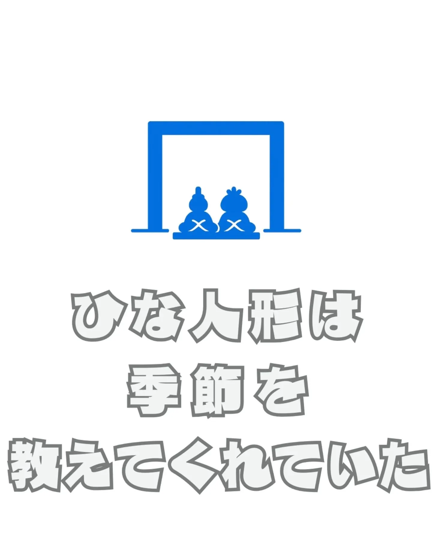 \利用者のリアルな声/