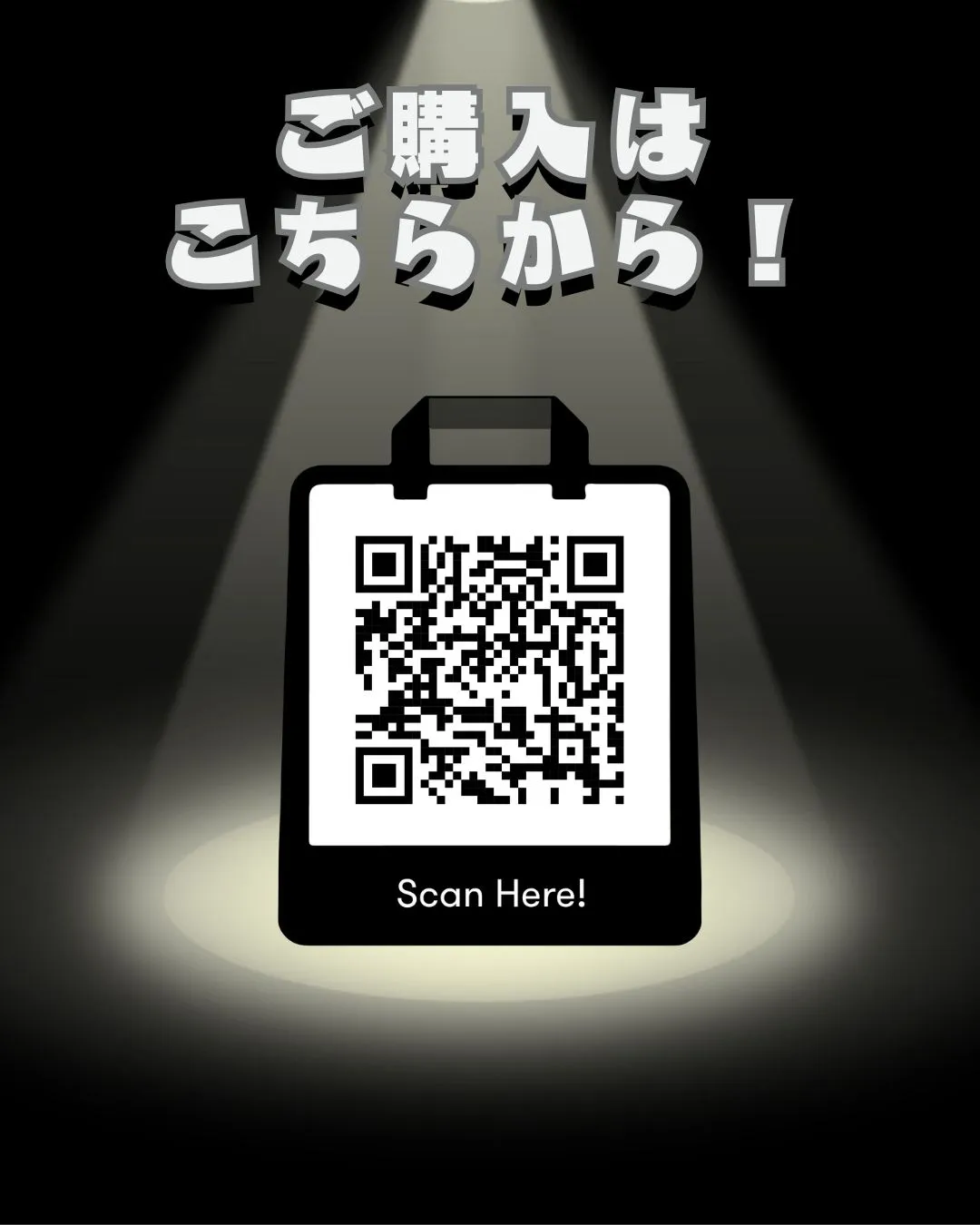 以前紹介したPLUS ULTRA