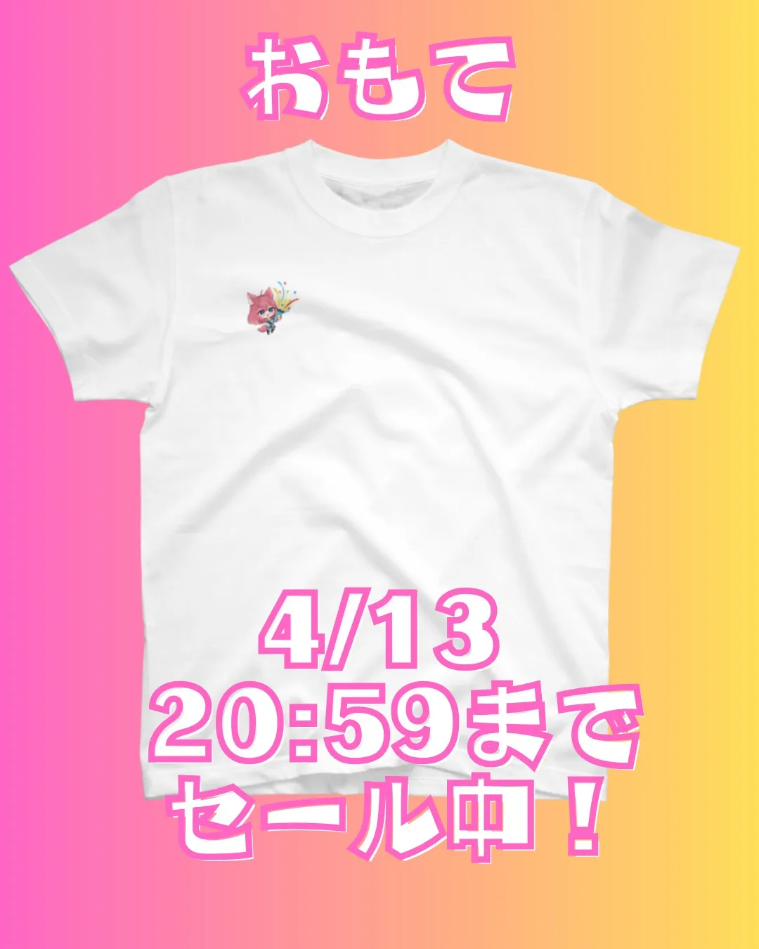 \✨利用者さん作品紹介✨/