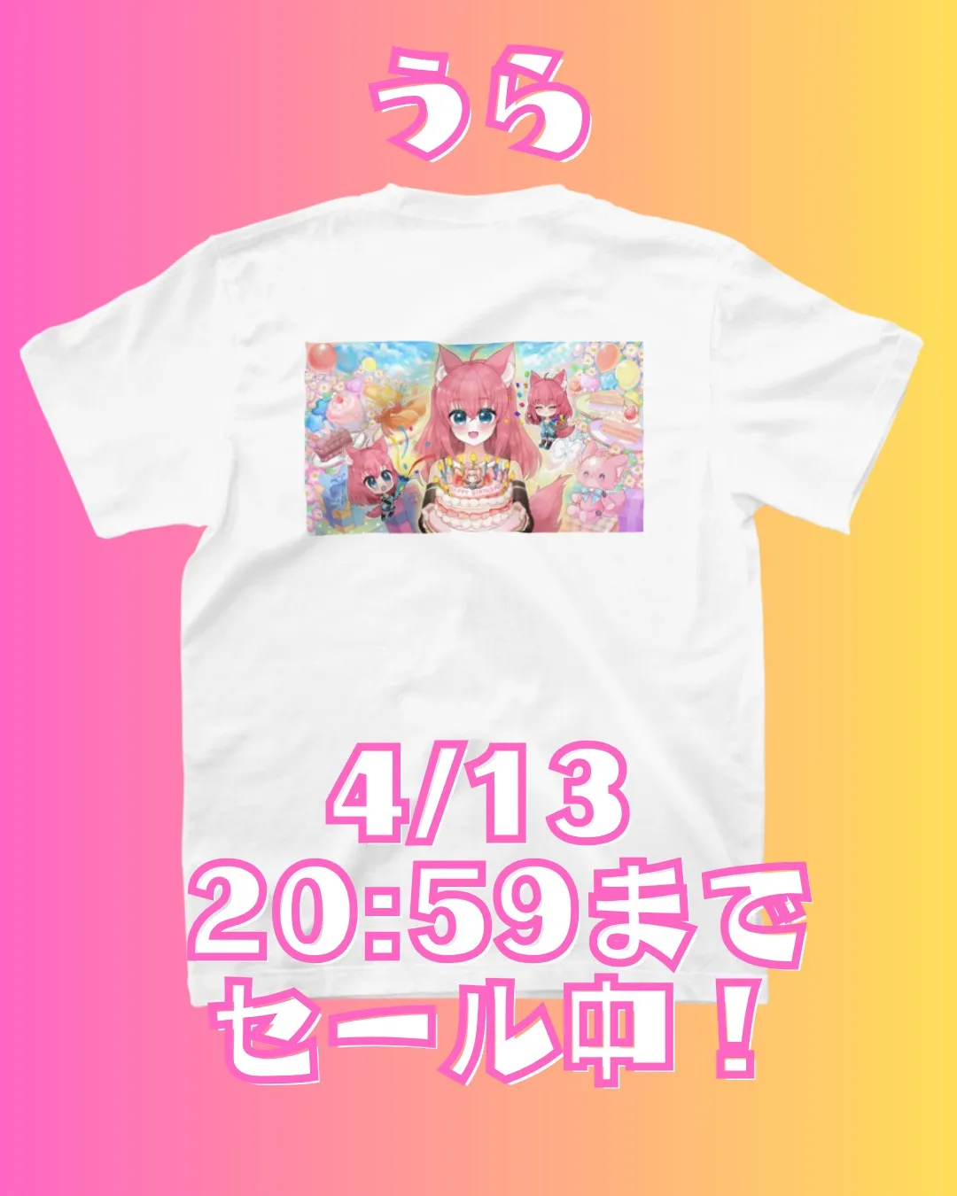 \✨利用者さん作品紹介✨/