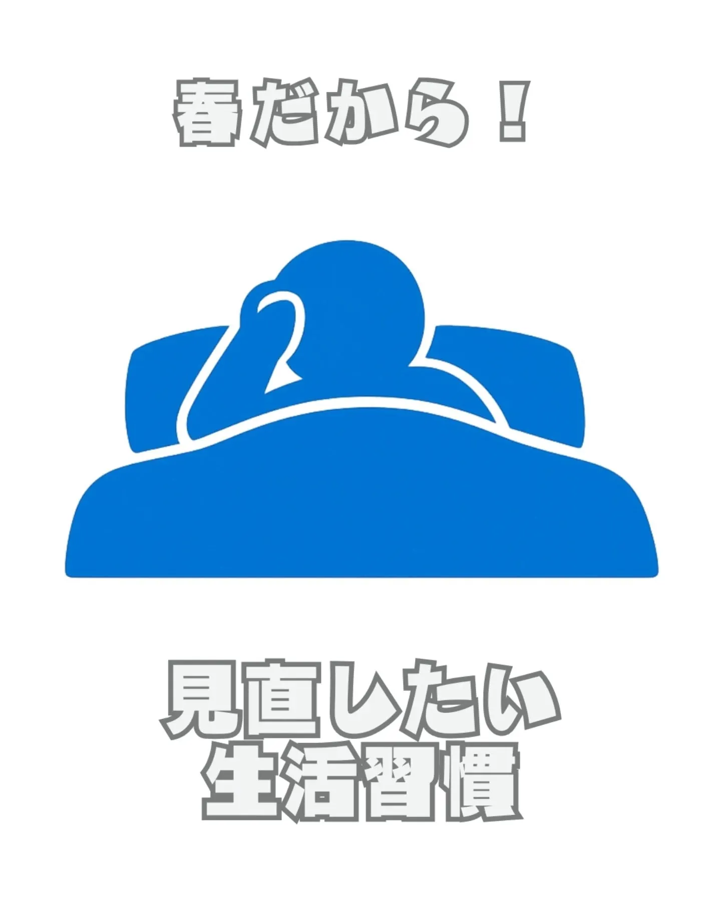 こんにちは!☀️