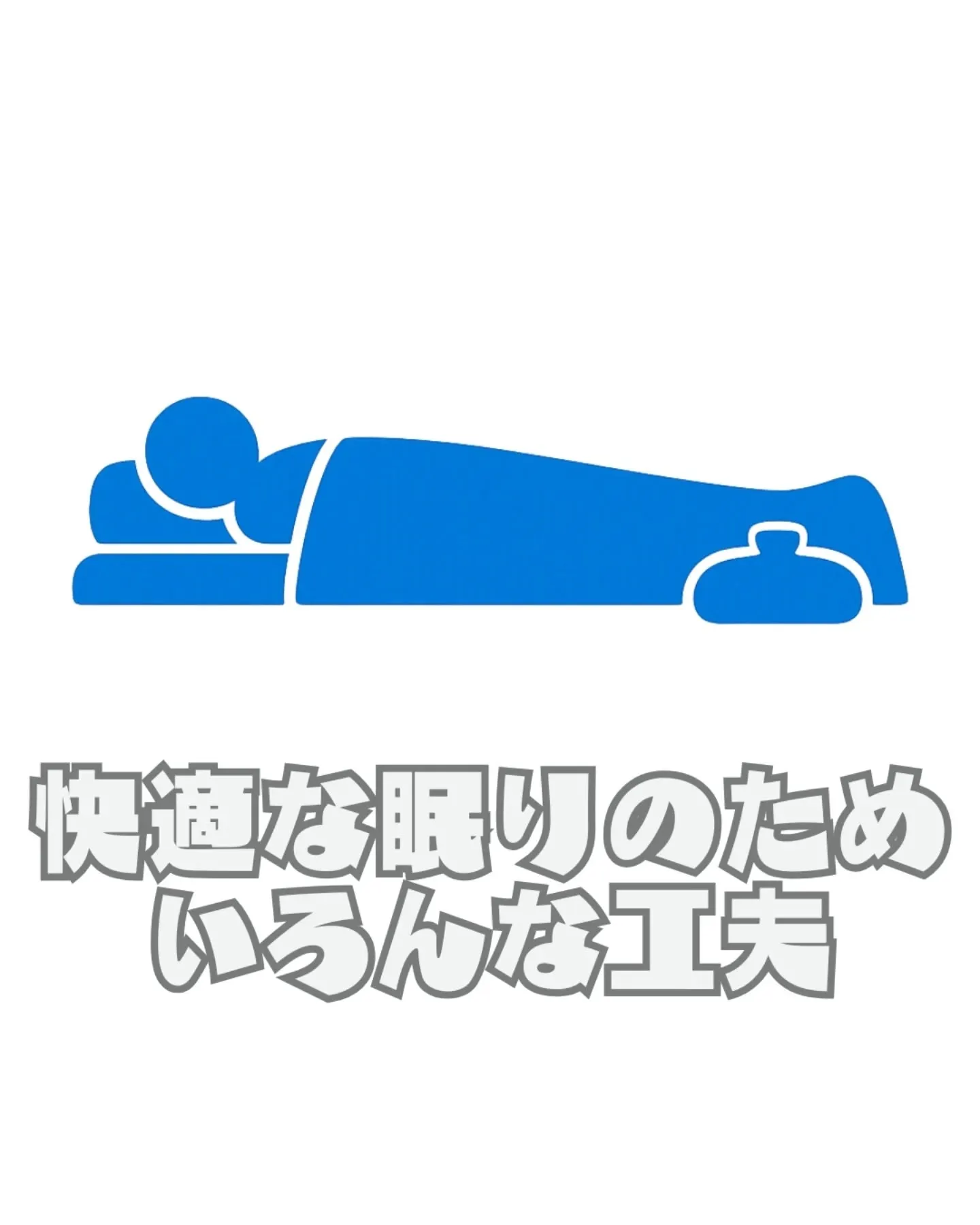 こんにちは!☀️